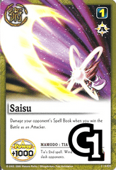 Saisu - FOIL